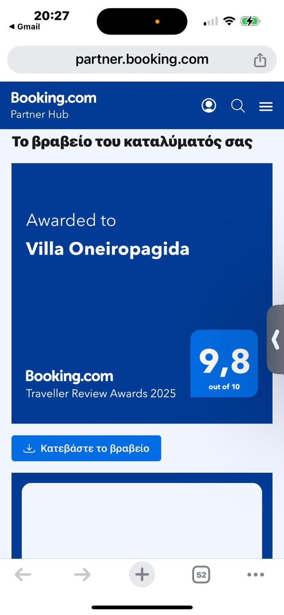 Villa Oneiropagida Preveza Ngoại thất bức ảnh